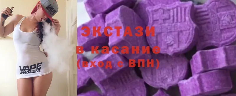 Экстази louis Vuitton  MEGA ONION  Куса 